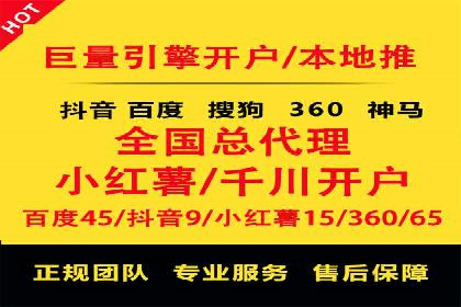 抖音信息流广告的创意策略：从零到爆款的飞跃